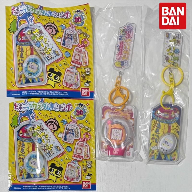 Bandai Model Tamagotchi - Portachiavi Bandai Tamagotchi Mini Pet Model,