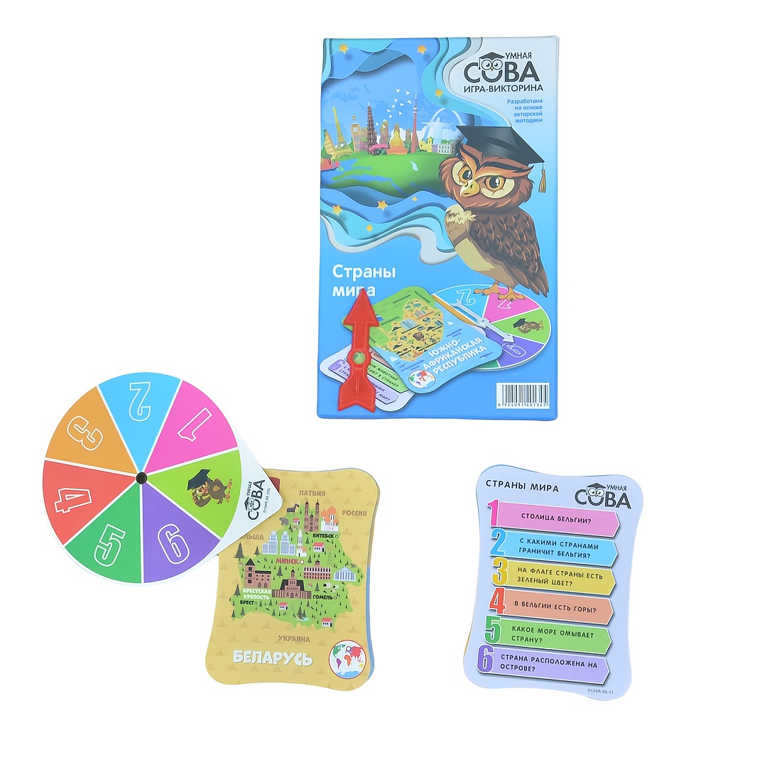 Board Game Question - Gioco di domande e risposta: Smart