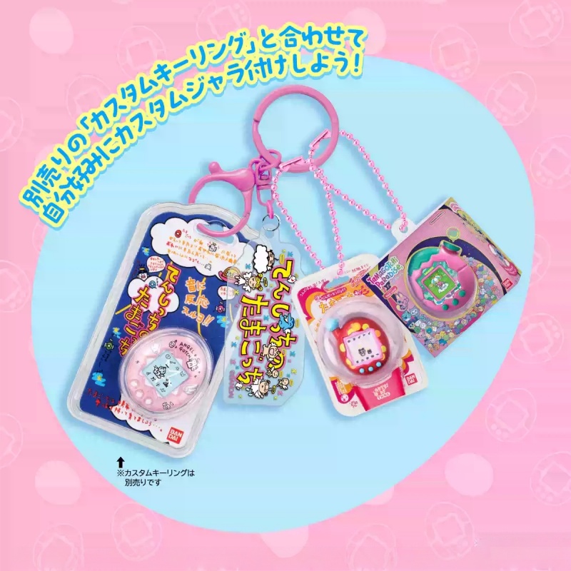 Disponibile - Bandai Tamagotch - Bandai Model Tamagotchi recensione e prezzo