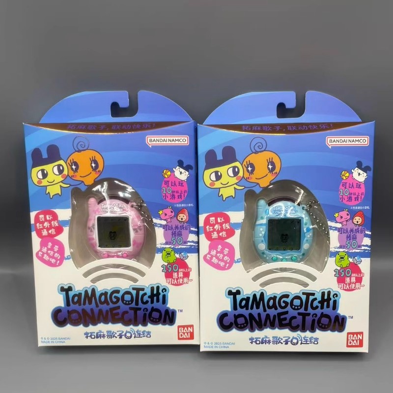 Nuovo Bandai Tamagotchi V3 Com - Bandai Model Tamagotchi recensione e prezzo
