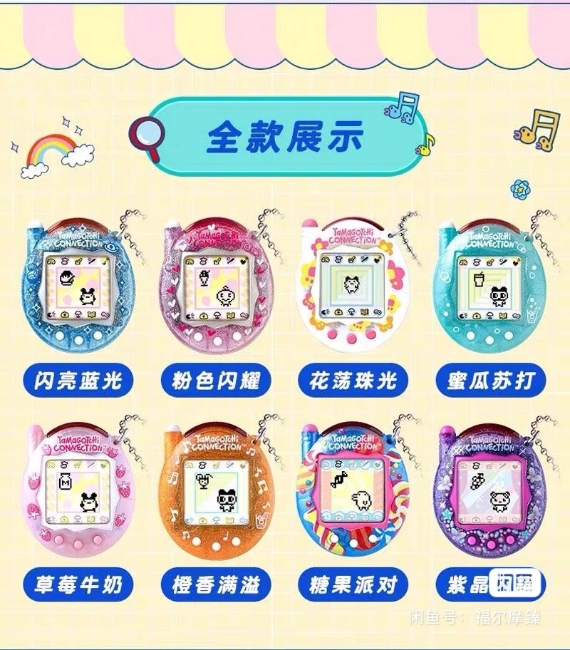 Nuovo Bandai Tamagotchi V3 Com - Bandai Model Tamagotchi recensione e prezzo