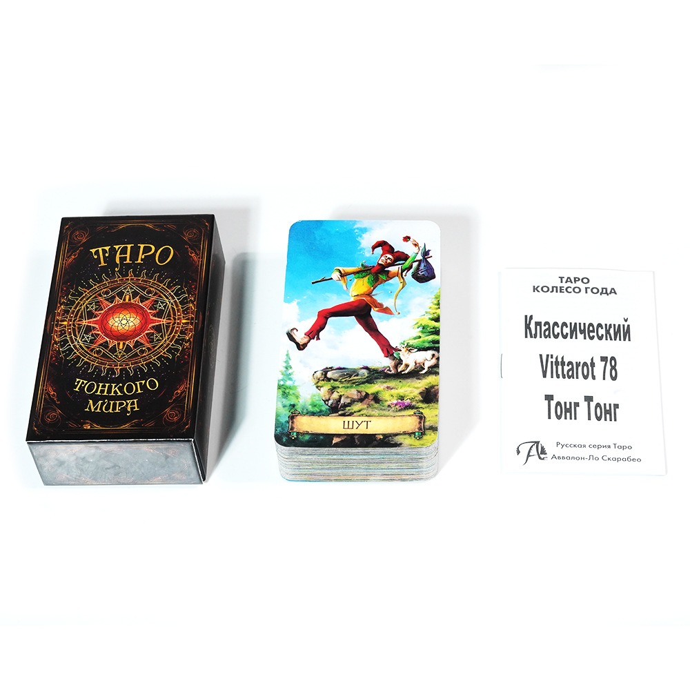 Carte dei Tarocchi Russe TAPO, - Board Game Instruction recensione e prezzo
