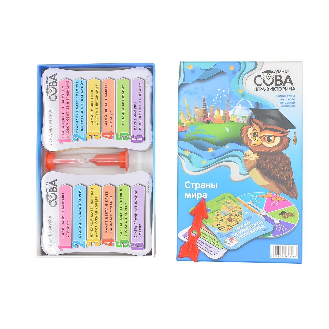 Gioco di domande e risposta: S - Board Game Question recensione e prezzo